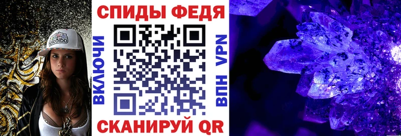 KRAKEN маркетплейс Чегем АМФЕТАМИН VHQ