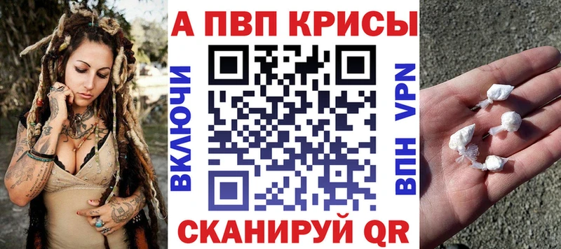 купить наркотики сайты  Чегем  сайты даркнета формула  A PVP VHQ 
