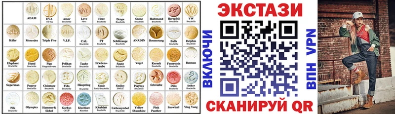 Ecstasy mix  где продают наркотики  Чегем 