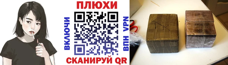 наркошоп  Чегем  ГАШ hashish 