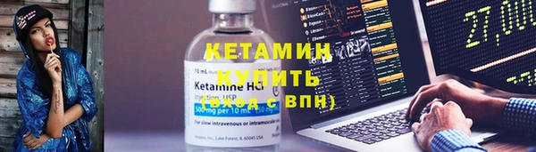 бошки Кинешма
