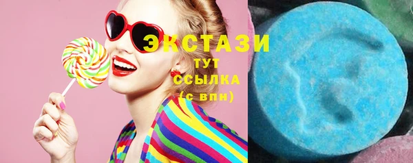 бошки Кинешма