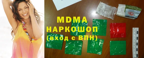 бошки Кинешма