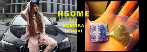 ГАЛЛЮЦИНОГЕННЫЕ ГРИБЫ Киреевск
