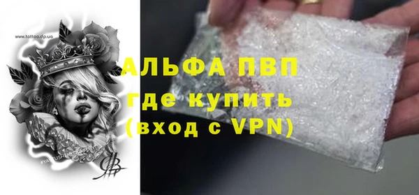 ГАЛЛЮЦИНОГЕННЫЕ ГРИБЫ Киреевск