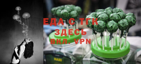 ГАЛЛЮЦИНОГЕННЫЕ ГРИБЫ Киреевск