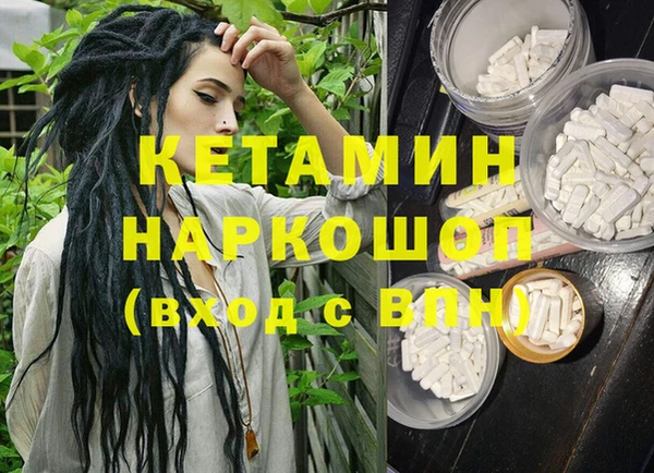 бошки Кинешма