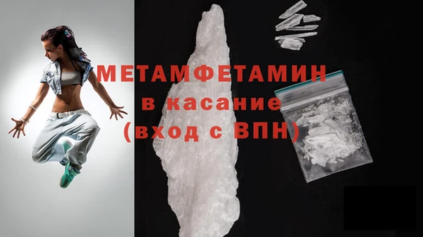 бошки Кинешма