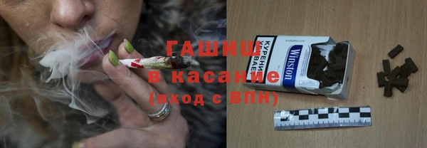 бошки Кинешма