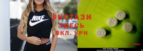бошки Кинешма