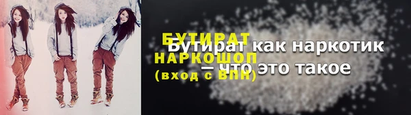 ГАЛЛЮЦИНОГЕННЫЕ ГРИБЫ Киреевск
