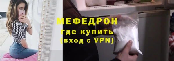сатива Киренск