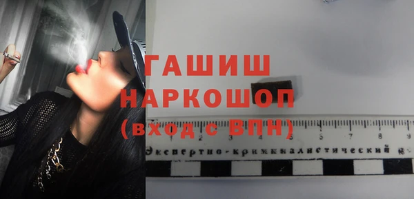 бошки Кинешма