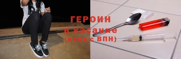 ГАЛЛЮЦИНОГЕННЫЕ ГРИБЫ Киреевск