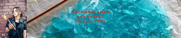 бошки Кинешма