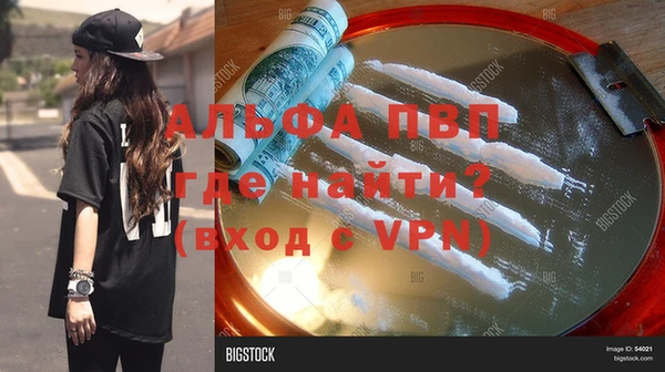 сатива Киренск