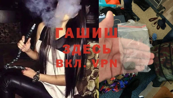 ГАЛЛЮЦИНОГЕННЫЕ ГРИБЫ Киреевск