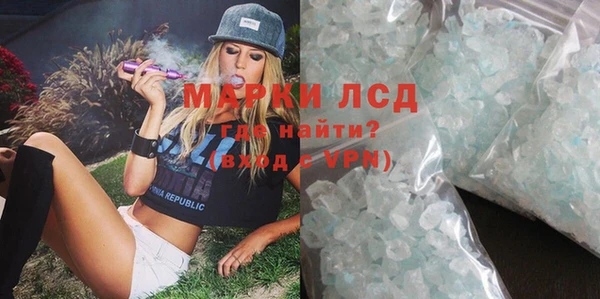 ГАЛЛЮЦИНОГЕННЫЕ ГРИБЫ Киреевск