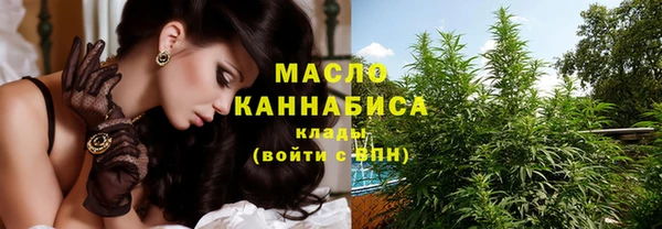 ГАЛЛЮЦИНОГЕННЫЕ ГРИБЫ Киреевск