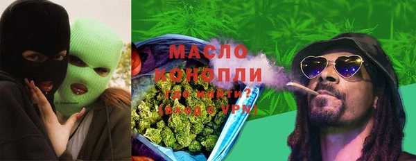 бошки Кинешма