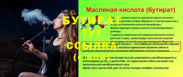 бошки Кинешма