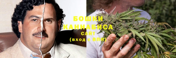 бошки Кинешма