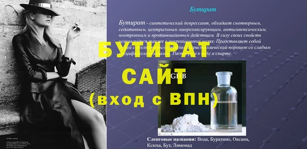 сатива Киренск