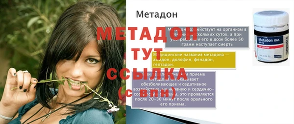 бошки Кинешма
