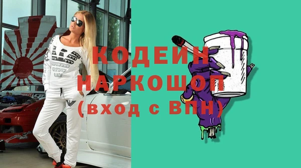 бошки Кинешма