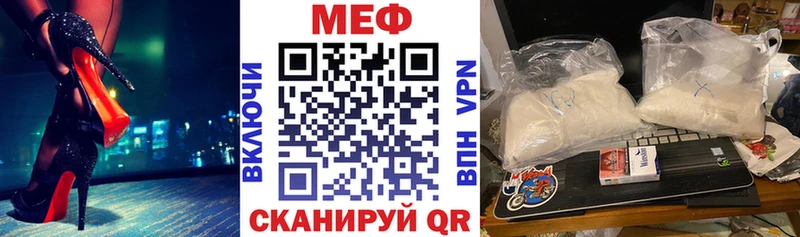 дарк нет клад  Чегем  МЕФ VHQ 