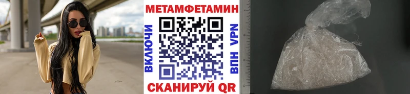 хочу наркоту  Чегем  МЕТАМФЕТАМИН пудра 