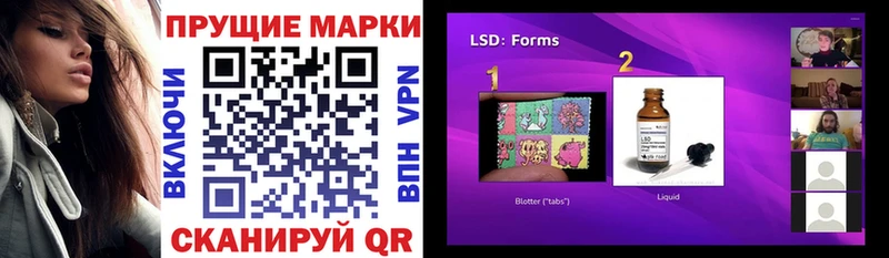 Марки NBOMe 1,8мг mega ссылка Чегем
