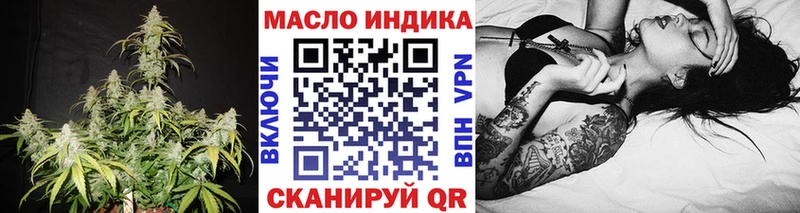 ТГК Wax  Чегем 