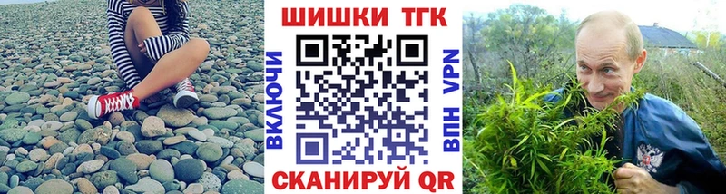 Канабис White Widow  купить закладку  Чегем 